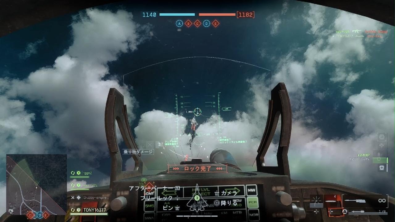 Battlefield6_戦闘機_2