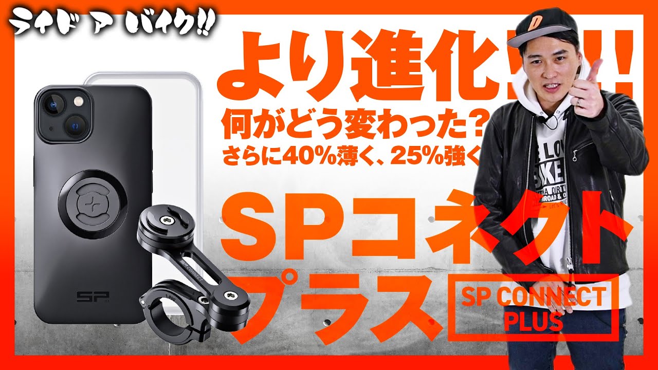 ここがベスト】空きスペースを活用!スマホをステムホールにつけてみた!【CBR】 - YouTube