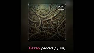 Бородатый ии теги Жадность безумцев