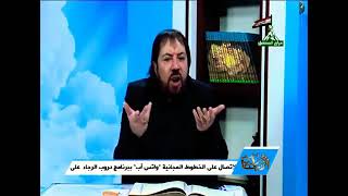 منو تعرف تفسر احلام ?