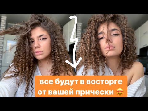 НАСТОЯЩИЕ АФРО-КУДРИ БЕЗ СПЕЦИАЛЬНОЙ ПЛОЙКИ / которые выглядят не как после химии &#55357;&#56837;