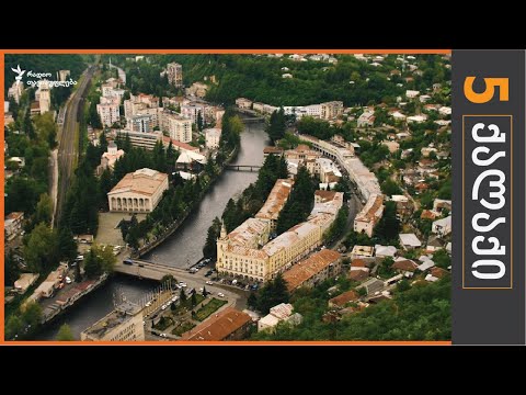 მანგანუმის გარშემო მბრუნავი ქალაქი