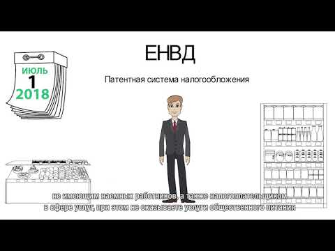 Переход на новый