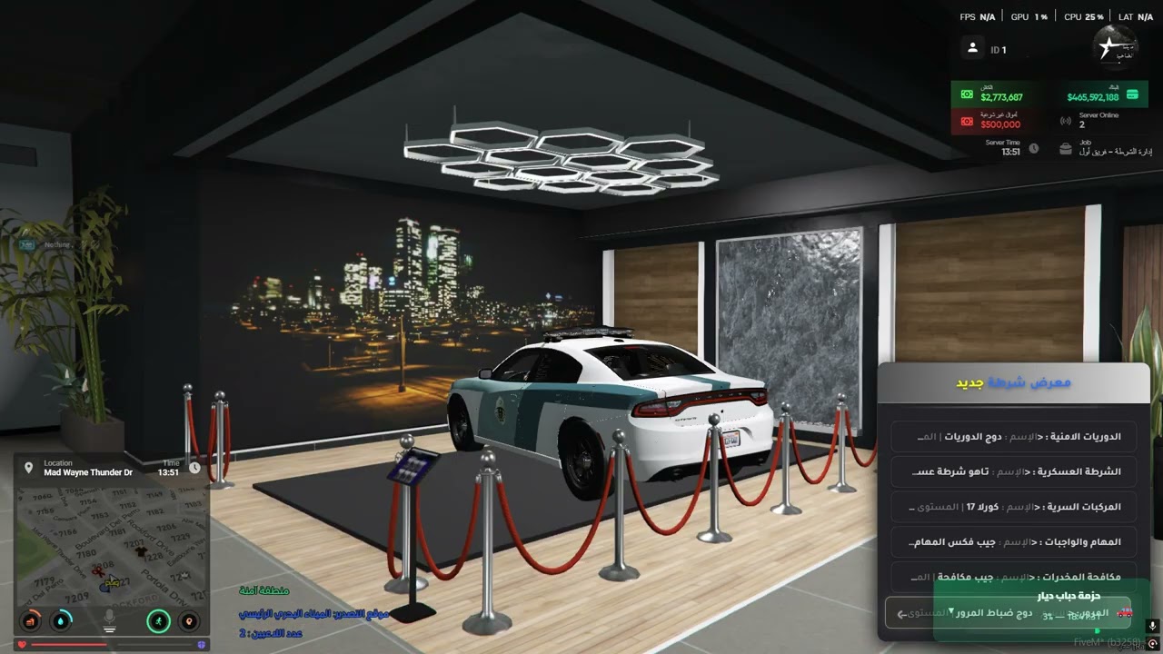 افضل ملفات في الفايف ام | خالية من المشاكل 100% | سكربتات حصرية | ESX