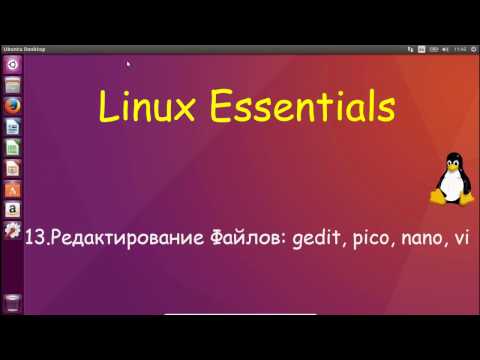 13.Linux для Начинающих Редактирование Файлов: vim, pico, nano