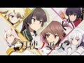 Katana Maidens ~ Toji No Miko - Opening 2 | Shinkakei Colors