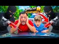 الحرامي الشرير خطف عيسى وعماد لكن بابا والشرطه   