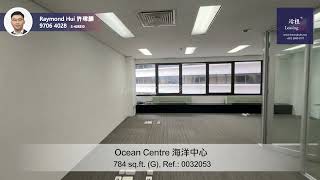 Ocean Centre Office For Lease海洋中心寫字樓出租 編號 Ref.0032053