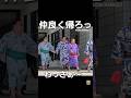 全関取集合【大相撲/ sumo】