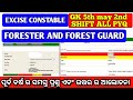 FORESTER, FOREST GUARD 5th May 2nd shift GK question answer PYQ