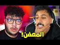 هذا الزلمة هاجم لحيتي ميمز ابوالرب 