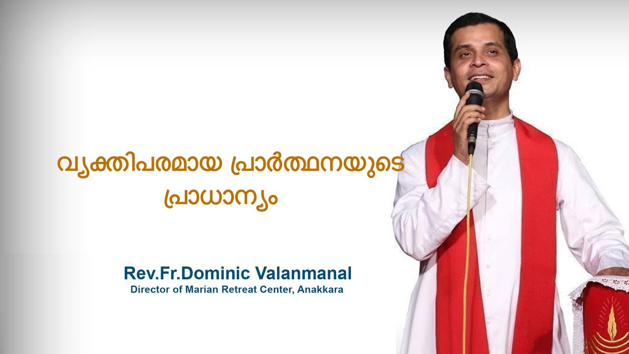 Fr. Dominic Valanmanal | THE RESURRECTION EPISODE-314 | Importance of personal prayer