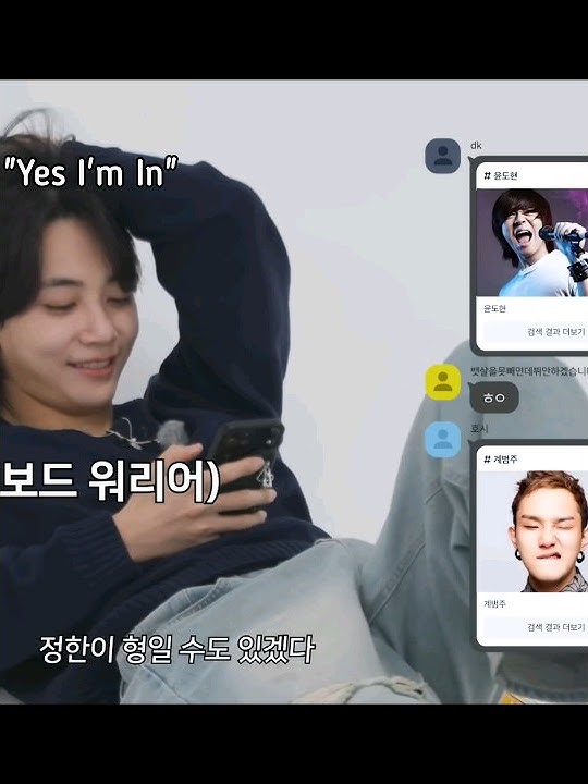 Seventeen chat room is already a mess🤪🤯..svt being chaotic 😅😉 #seventeen#jeonghan#wonwoo#mingyu.