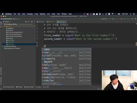[코딩트레이닝 파이썬] 07 문제 5번 - 형변환 - [Coding Training Python] 07 Question N05 - Type Casting, Calculate