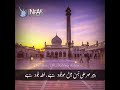 Golra Sharif Golra Ki Zameen Kitni Mahksod Ha Golra Sharif 