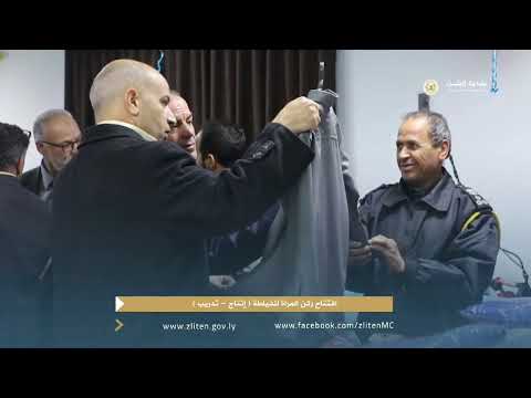 إفتتاح ركن المرأة للخياطة بالبلدية 