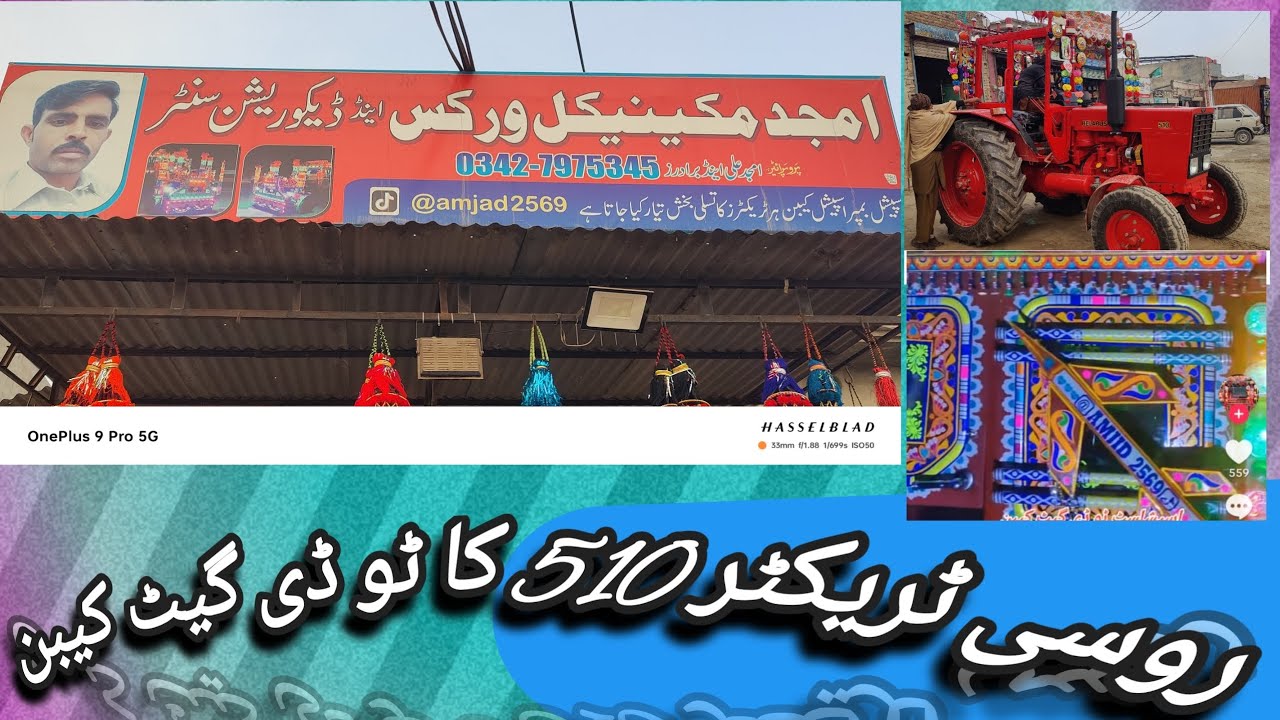 510 Belarus tractor ka cabin today gate cabin Amjad mechanical workers and decoration darya Khan 