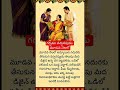 ఓం Om#god #devotional #love #omnamahshivaya #om #beautiful #nature #godmotivation #tirumala