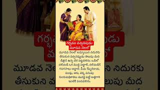 ఓం Om#god #devotional #love #omnamahshivaya #om #beautiful #nature #godmotivation #tirumala
