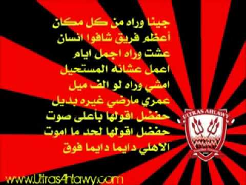    2011 جينا وراه