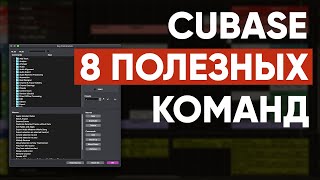 :    CUBASE 10.5