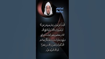 سورة الحج الاية 40