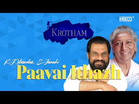 Paavai Ithazh – Krotham | K.J. Yesudas & S. Janaki | Shankar–Ganesh | Vairamuthu | Tamil Film Song