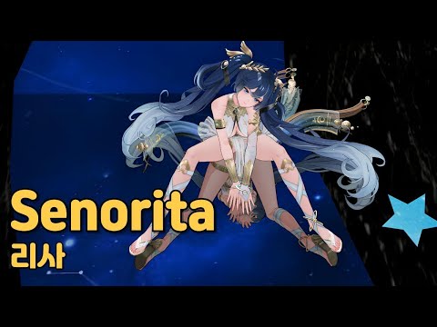 [MMD] Luno - Senorita