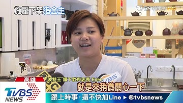 與波特王解約　幕後金主陸網紅Papi醬曝光