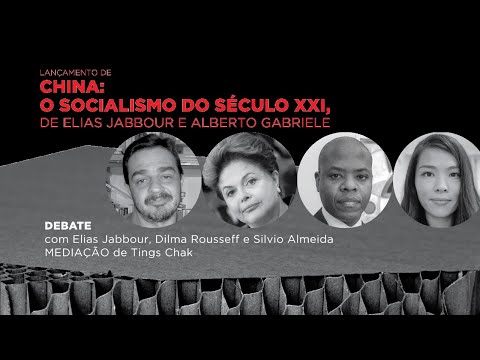 China: o socialismo do século 21 | Elias Jabbour, Dilma Rousseff e Silvio Almeida