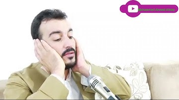 تقليد صوت الشيخ المرحوم محمد صديق المنشاوي-بصوت القارئ-سفيان عبد القادر