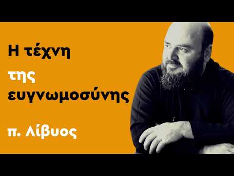 Βίντεο: Ποιος είναι ο πατέρας της μοντέρνας τέχνης;