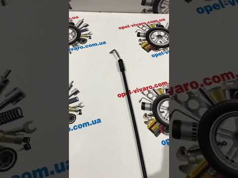Трос замка задней розпашоной двери Renault Master 3 8200766888 2010- (Рено Мастер), видео 1