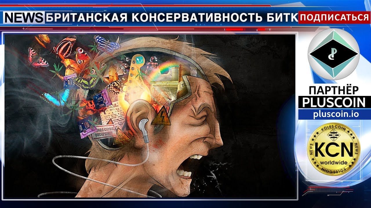 Валюта тревоги Англии cryptocurrency mining algorithms