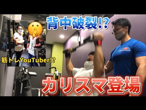 カリスマチャンピオンは背中も凄すぎる【日本チャンピオン】【アーム