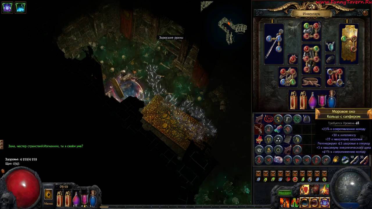 Пое тлетворная обитель карта музея