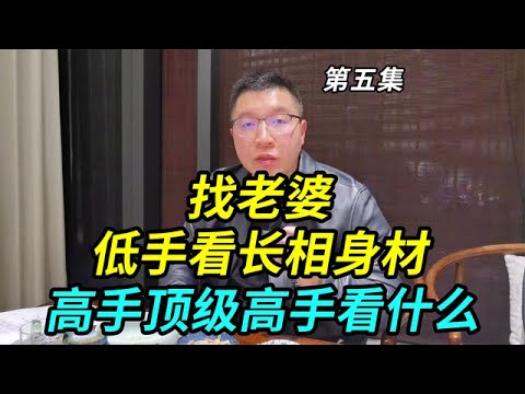 Video: Møt Wang Sicong: Den Breast-Obsessed Controversial Sonen av Kinas rikeste mann