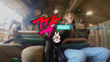 [꺅 라이브] 키썸 - Love Talk (Feat. 화사 of 마마무)