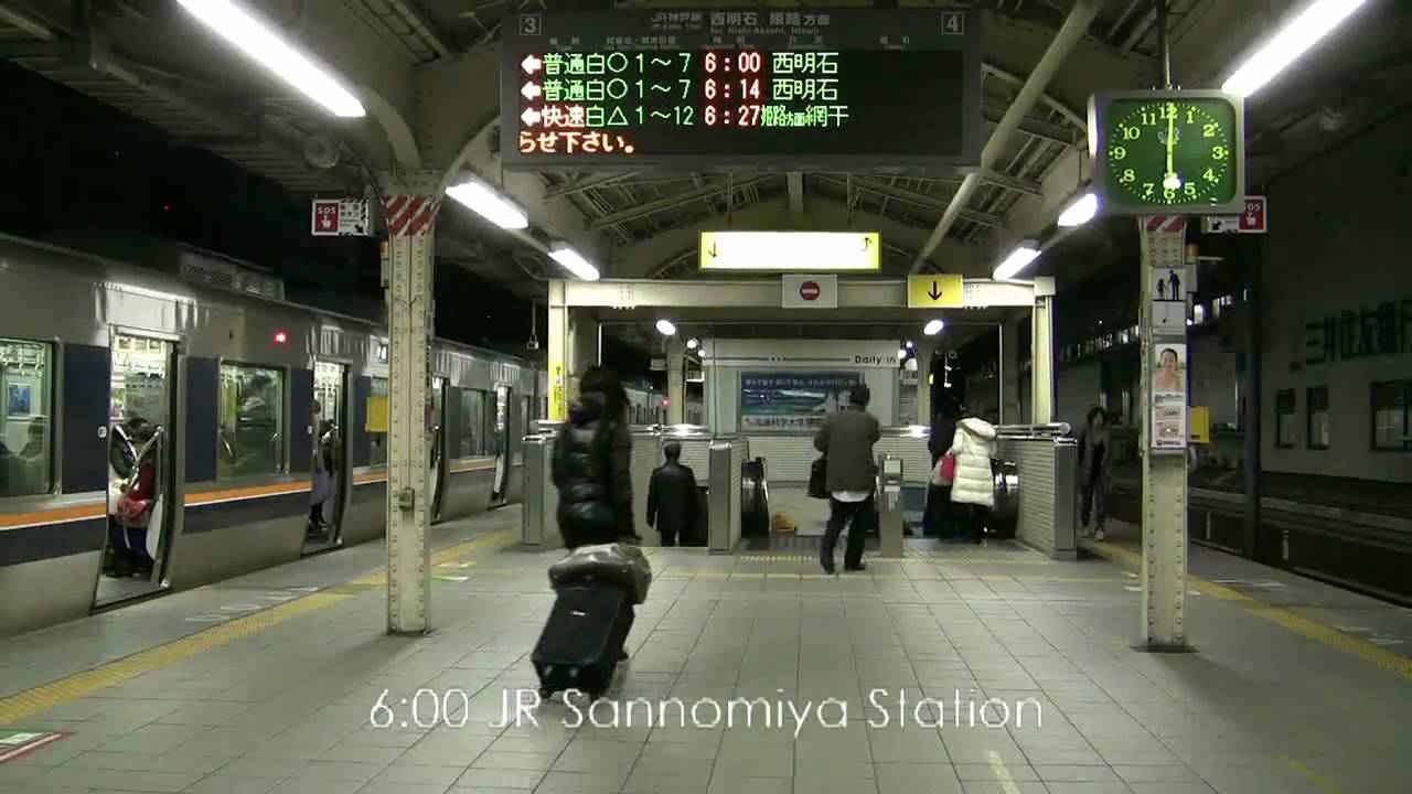 Osaka Kobe1 Midnight Views 深夜の大阪 神戸 スパワールド Youtube