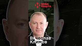 Вячеслав Климов— друг 114-ї бригади ТРО: ексклюзивне інтервʼю зі співзасновником «Нової пошти»