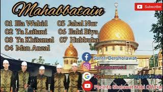 Full Sholawat Group Mahabbatain Album  الا وحد (Illa Wahid)