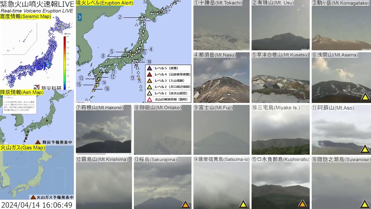 🔴緊急火山噴火速報ライブ The Real-time Volcano Eruption Alert in Japan - YouTube