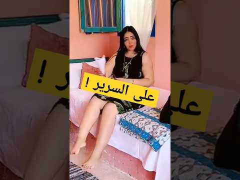 هي حصلت  اكسبلور    عمو ريشا 