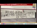 Delhi Metro walls defaced with Pro-Khalistan slogans ahead of G20