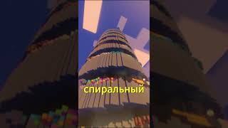 ЭТУ КАРТУ ВИДЕЛ КАЖДЫЙ |  #minecraft #майнкрафт #карта #map #parkour #паркур #shorts #шортс