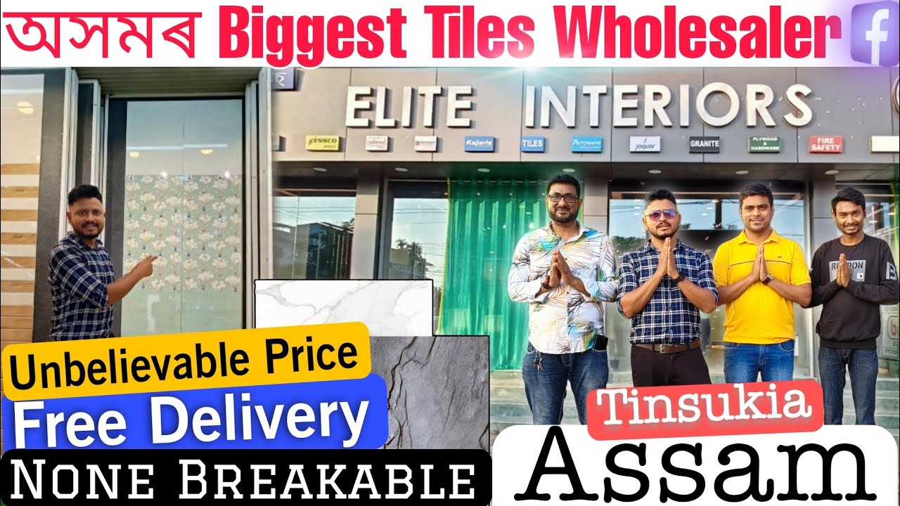 অসমৰ Biggest Tiles Wholesaler🔥পাব সকলো Tiles Doors Fitings Designer kitchen Wholesale Priceত Assam