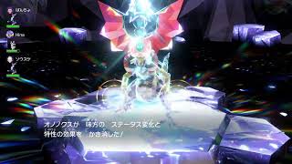 Switch】ポケットモンスター スカーレット（バイオレット
