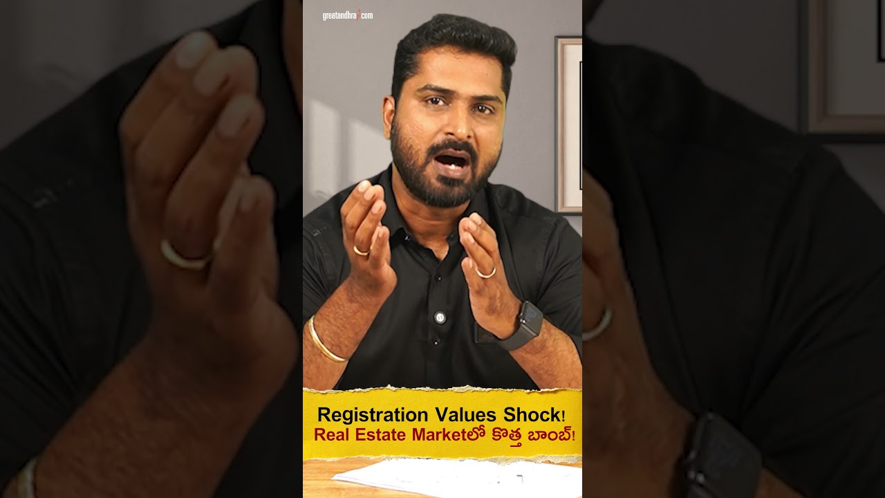 కొత్త రిజిస్ట్రేషన్ రూల్స్ 2025 | Telangana Property Registration Rates Hiked | Greatandhra