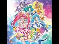 教えて... ！トゥインクル☆