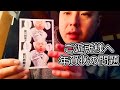 【年賀状】ご近所の方々へ（＋横断歩道の件）